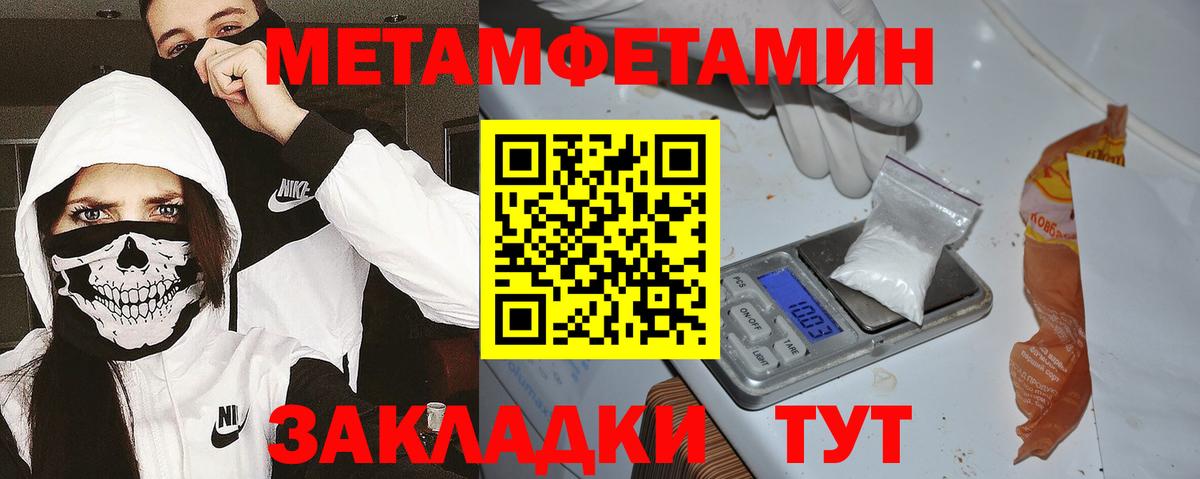 Амфетамин VHQ Десногорск