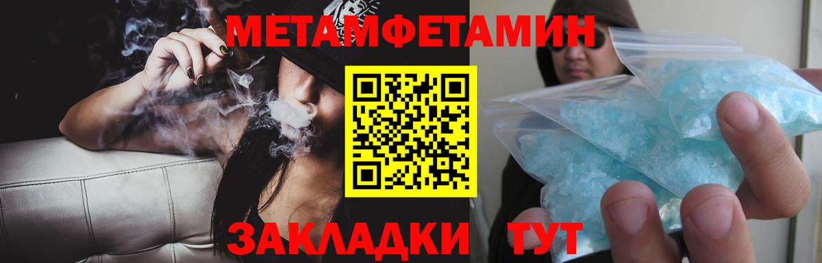 Амфетамин 98%  Вход с VPN  АМФЕТАМИН  Десногорск 