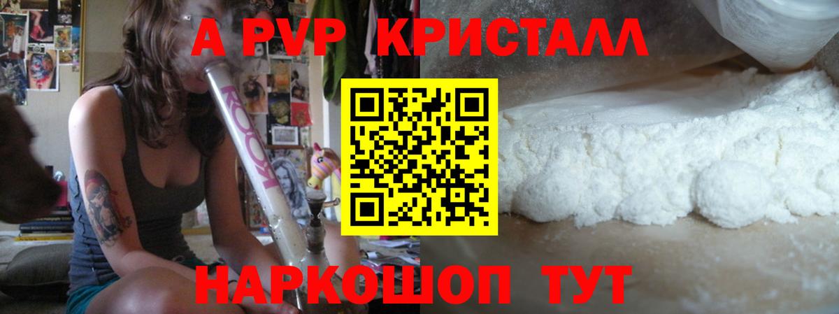 Десногорск  Гашиш  ГАШ  APVP СК кристаллы  Вход с VPN  МДМА  Как найти закладки?  Каннабис  COCAIN  Меф   Лсд 25 