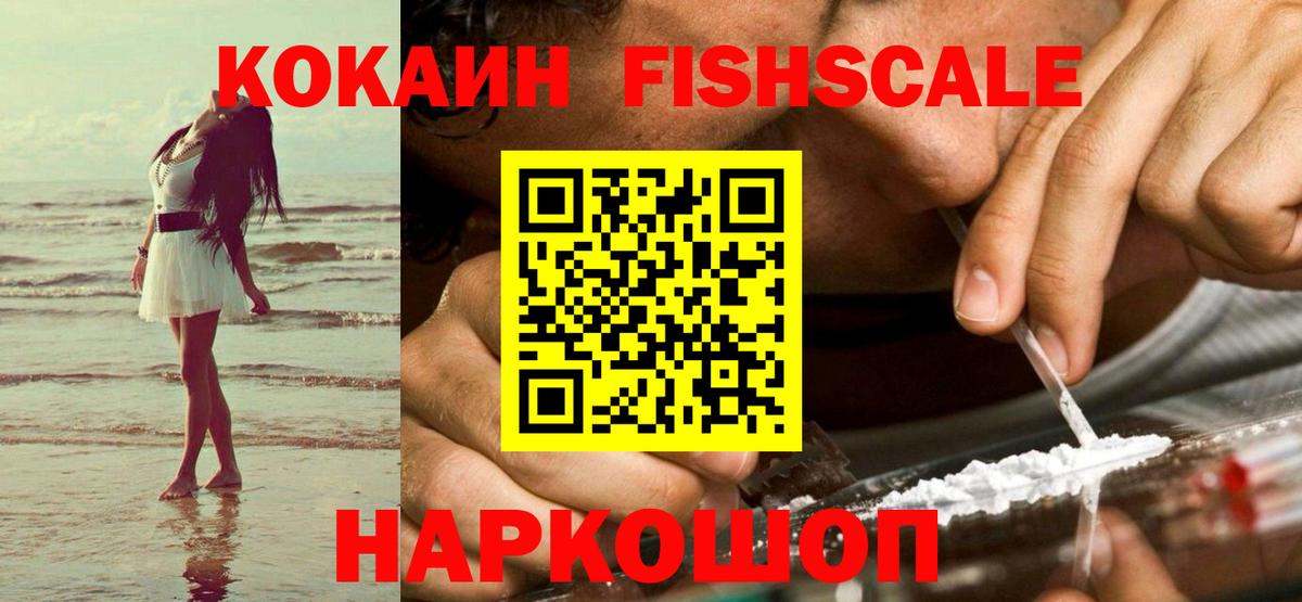Лсд 25 Десногорск