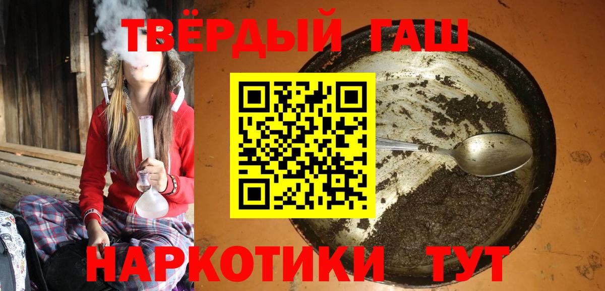 Гашиш AMNESIA HAZE  купить закладку  Десногорск  Вход с VPN  ГАШИШ 