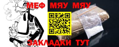 таблы Гай