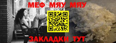 молекула духа Гатчина