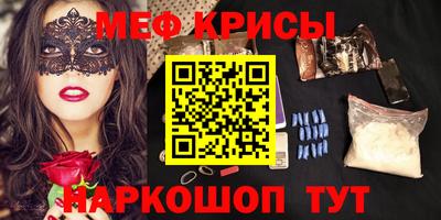 ALPHA-PVP Гагарин