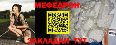 таблы Гай