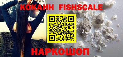 ALPHA-PVP Гагарин