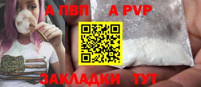 таблы Гай