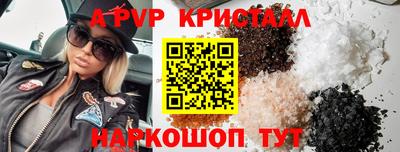 молекула духа Гатчина