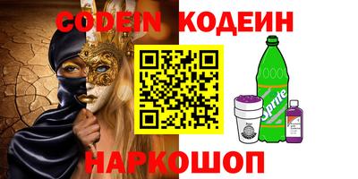 молекула духа Гатчина