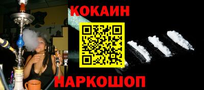 ALPHA-PVP Гагарин