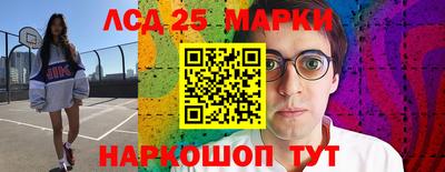 молекула духа Гатчина