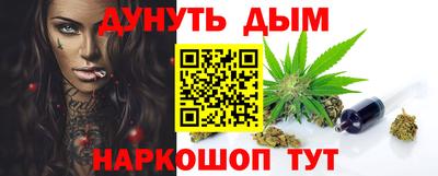 молекула духа Гатчина