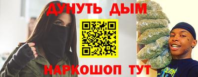 молекула духа Гатчина