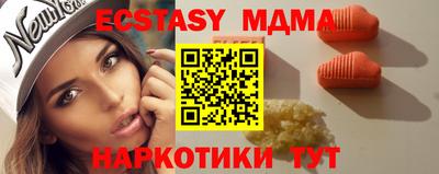 молекула духа Гатчина