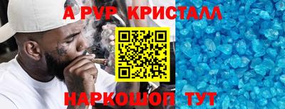 таблы Гай