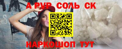 таблы Гай