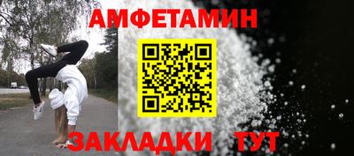 молекула духа Гатчина