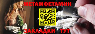 ALPHA-PVP Гагарин