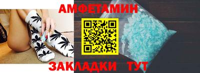молекула духа Гатчина