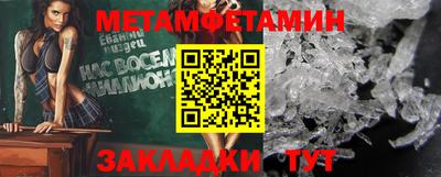 таблы Гай