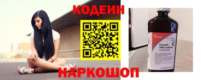 молекула духа Гатчина