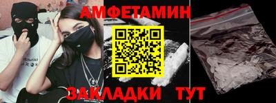 ALPHA-PVP Гагарин