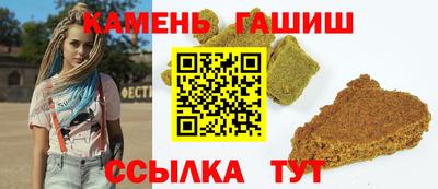 молекула духа Гатчина