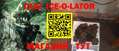 ALPHA-PVP Гагарин