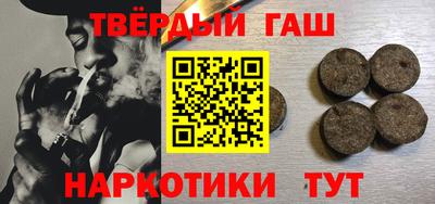 таблы Гай