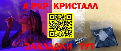 молекула духа Гатчина