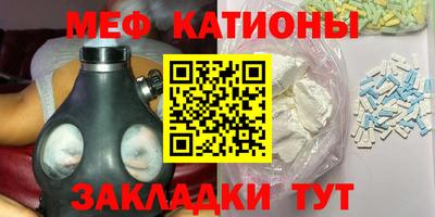 молекула духа Гатчина