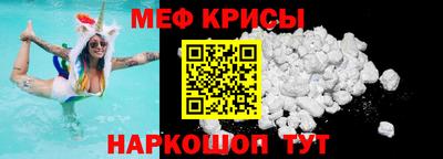 молекула духа Гатчина