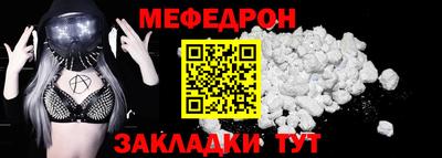 таблы Гай