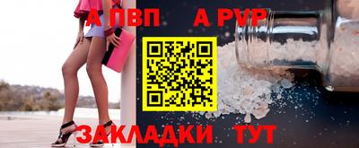 ALPHA-PVP Гагарин