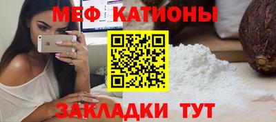 молекула духа Гатчина