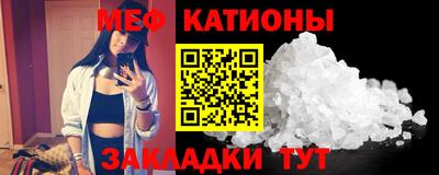 молекула духа Гатчина