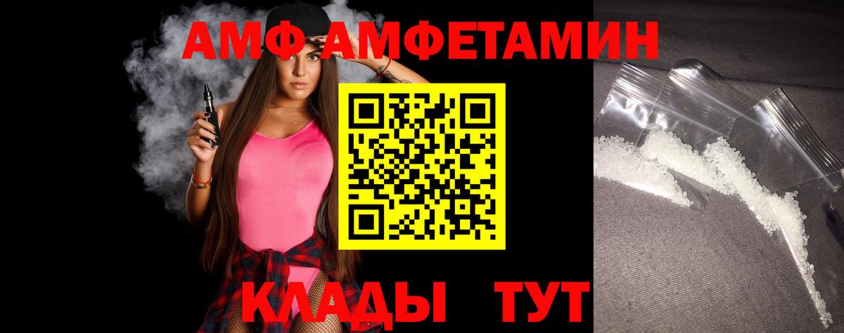 Метамфетамин кристалл  Вход с VPN  Десногорск 