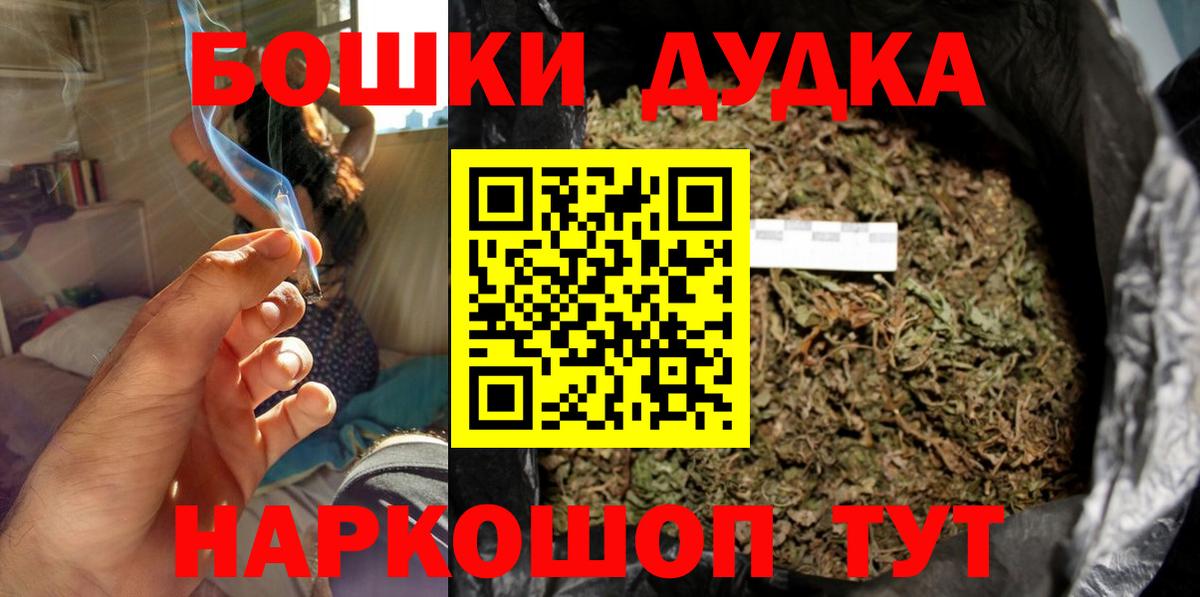 Бошки марихуана индика  Канабис MAZAR  Вход с VPN  Десногорск 