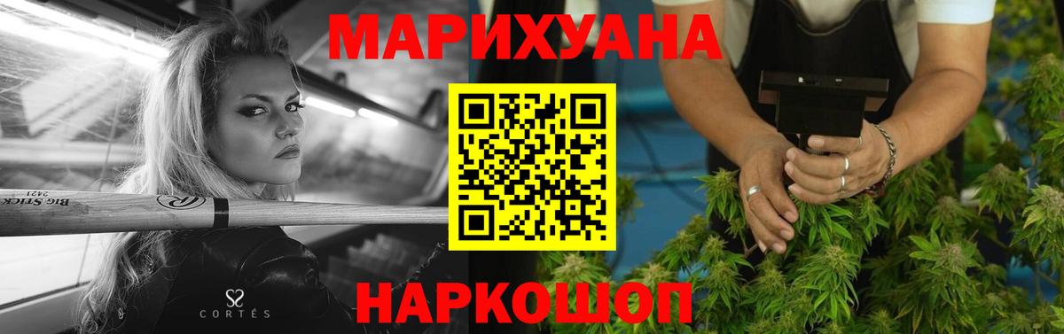 Бошки марихуана гибрид Десногорск